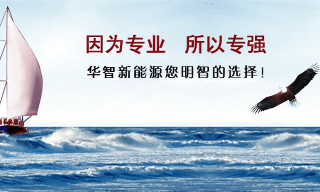 华智股份IPO：信披“漏洞百出” 招股书真实