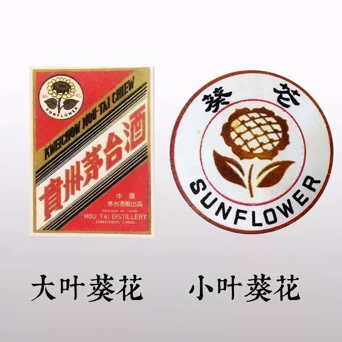 一套茅臺一套房,蘇富比拍賣迄今為止最昂貴的