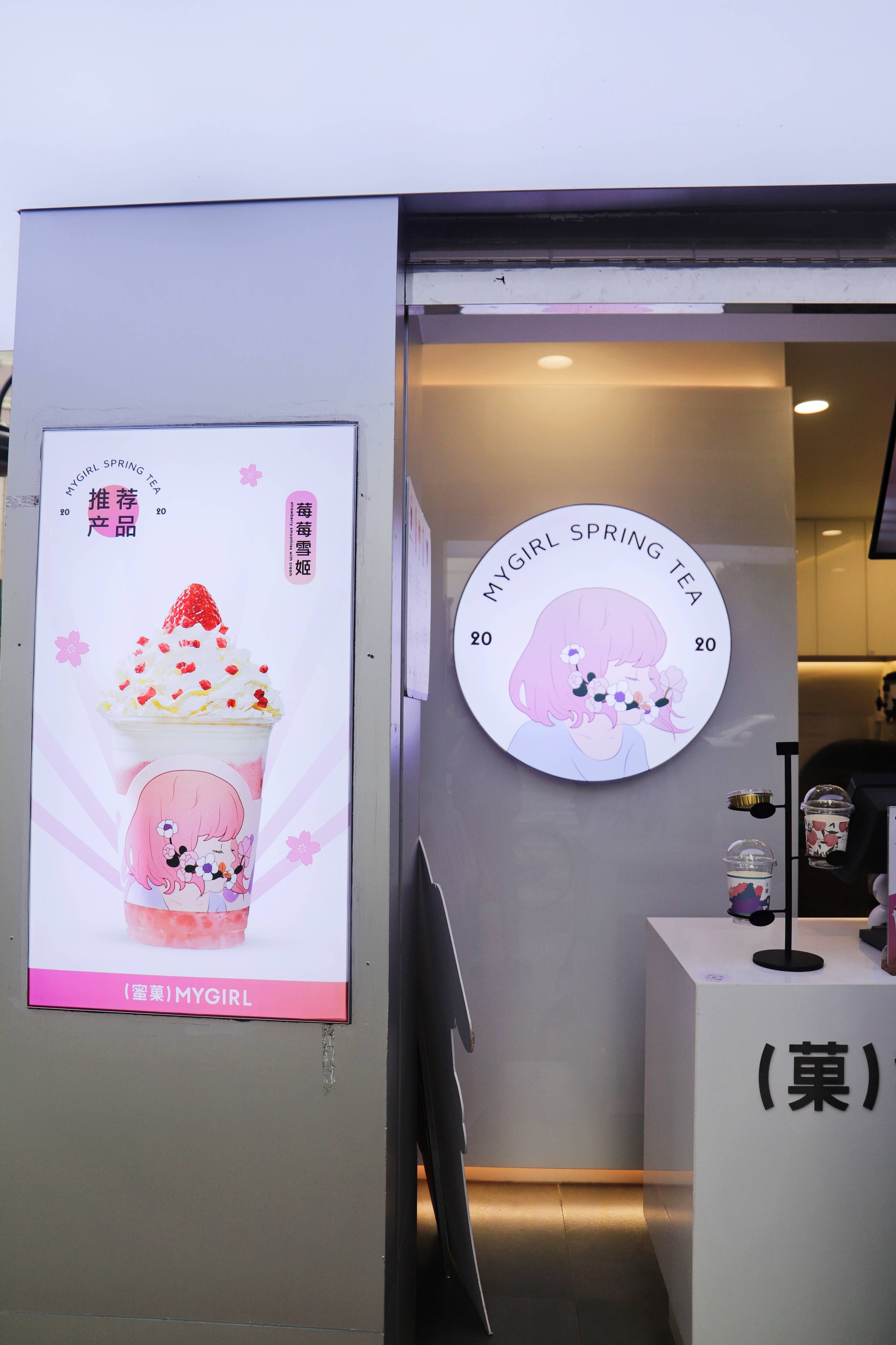 蜜菓40的归来打造出了个性化玩创业