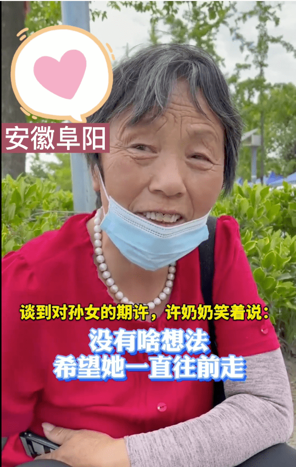 儿子因车祸去世,71岁奶奶抚养孙女长大,并陪伴孩子高考