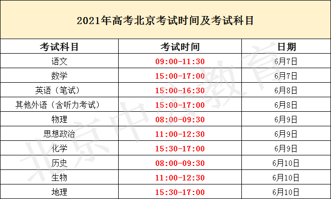 456dcc6f9a7e46b086608e9bad6501b9.png