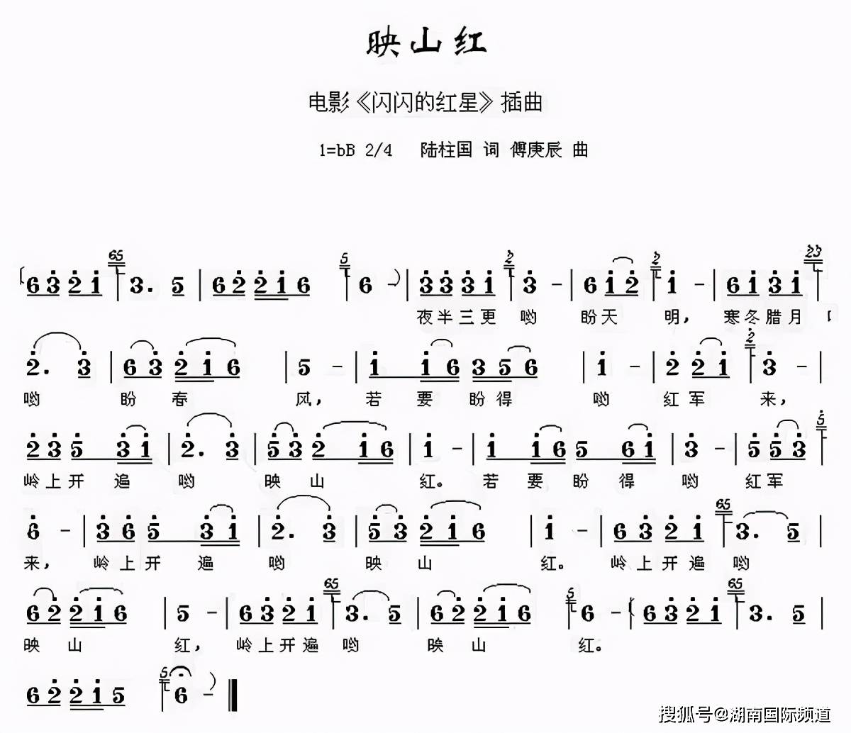 音乐家简谱_小小音乐家简谱(3)