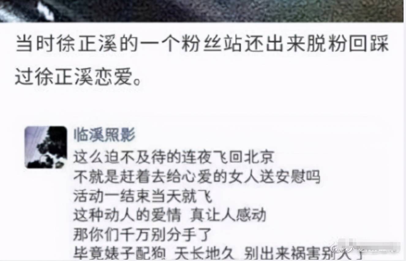 石凯被曝出轨？文娱圈又一“塌房”大瓜来袭！，文娱圈24幼时连环瓜：闺蜜开撕、顶流塌房网友直呼吃撑了！及刘飞儿试镜“跑龙套”因肉体太好被导演加戏直言不是演戏的料，吴昕忽地高调揭晓捷报！今晚的瓜所有都赞佩