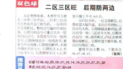 简谱的床单_滚床单(2)