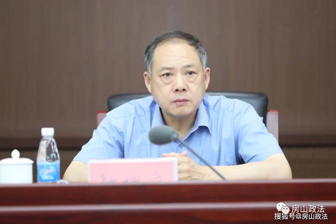 市政法队伍教育整顿第六指导组召开房山区调研座谈会