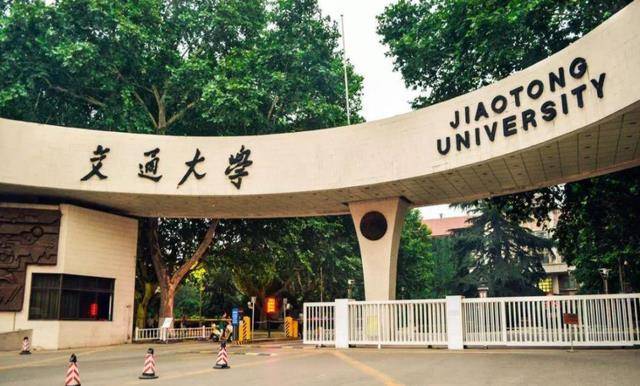 大学就业排行_2021中国大学排名:前三名悬念不大,人大退步不少,交大表现亮眼