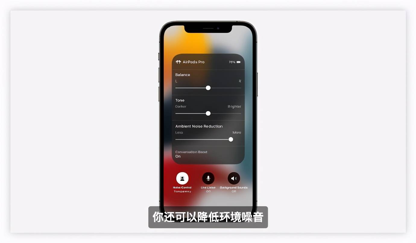 iOS 15 正式发布,一文带你看完所有更新内容插图(22) iOS 15 正式发布,一文带你看完所有更新内容插图(22)
