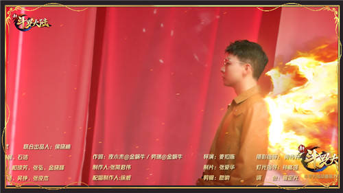 胡夏凤凰火mv抢先版新斗罗大陆马红俊涅盘重生