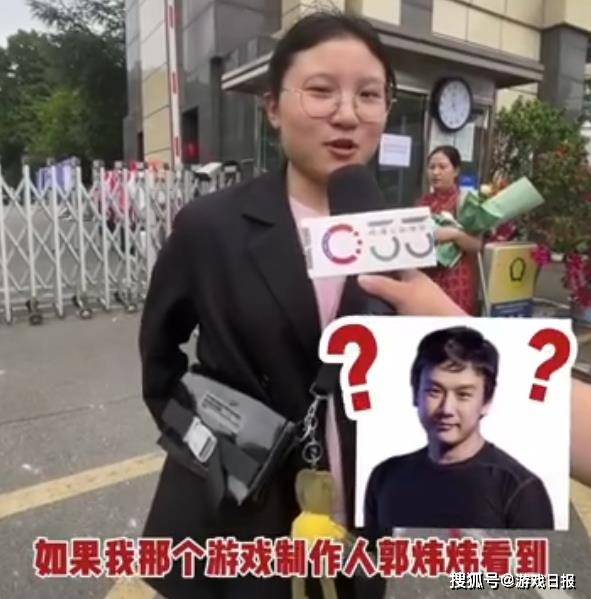 高考|最拼的剑三玩家？妹子“冲出”考场，只为喊话郭炜炜加强霸刀