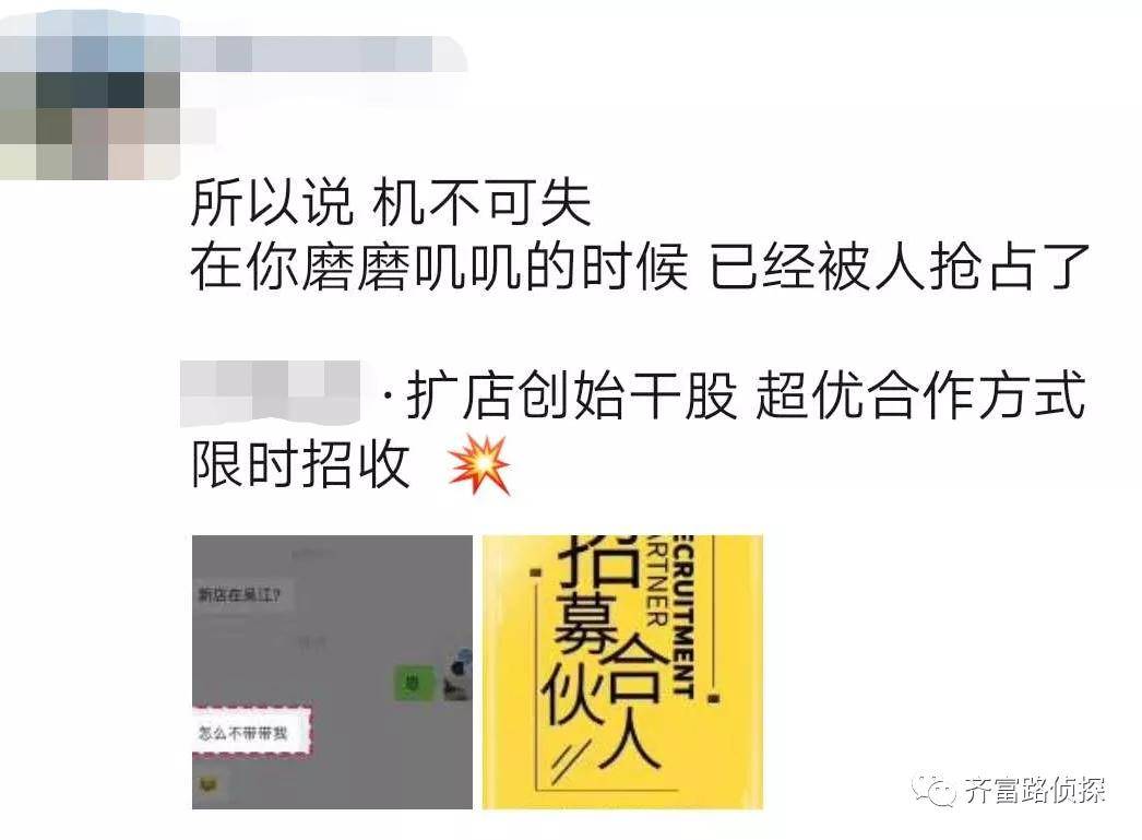 芳香世家遭投诉:合伙开店变卖货拉人 治病救命钱要不回(图1) 芳香世家遭投诉:合伙开店变卖货拉人 治病救命钱要不回(图1)