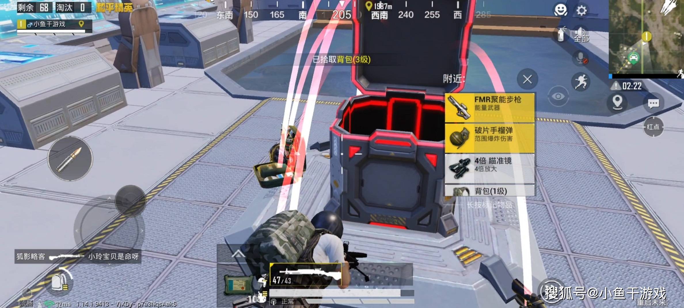 在里面的宝箱中还可以获得"fmr聚能步枪",这把武器无限子弹,并且聚能