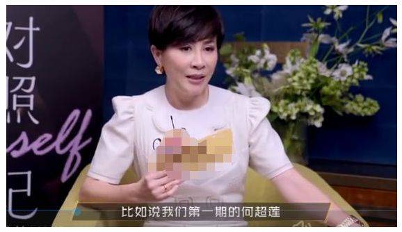 何超莲窦骁综艺节目完整版 9b45a9009ffc44699f4fa4104da8780f.jpeg