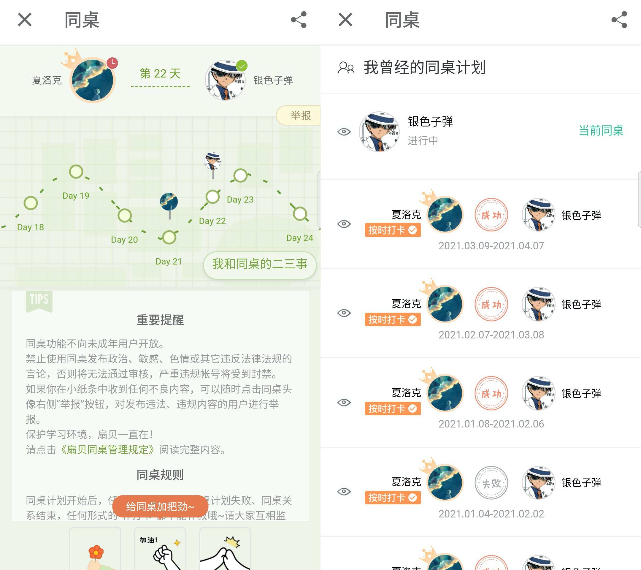 三分钟热度的我对你却形容三分钟热度的语录 自媒体热点 三分钟热度的我对你却形容三分钟热度的语录 自媒体热点