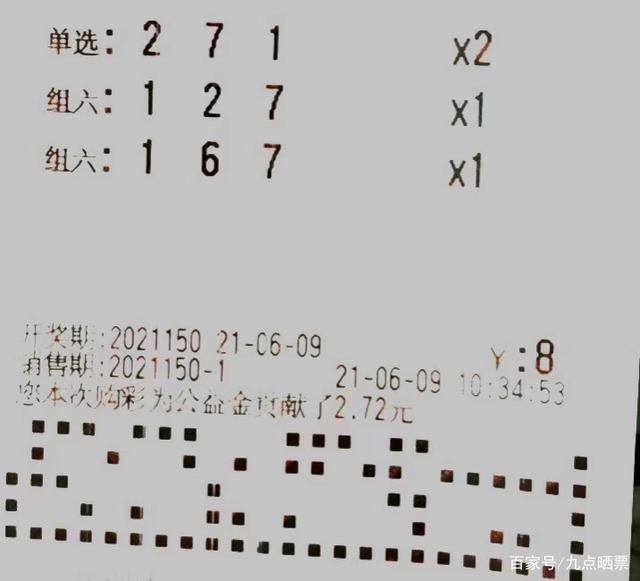 简谱_中奖图片(3)