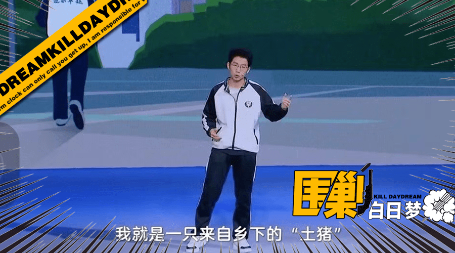 土猪拱菜背后谁又掌握了流量密码