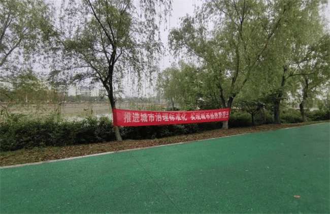 南京六合冶山街道贯彻落实标准化建设