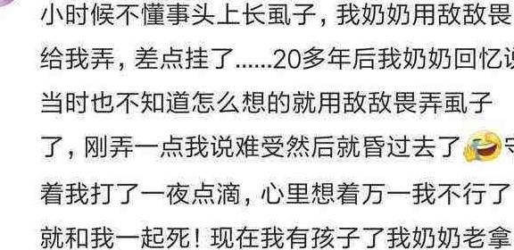 什么残喘的成语_成语故事简笔画(3)