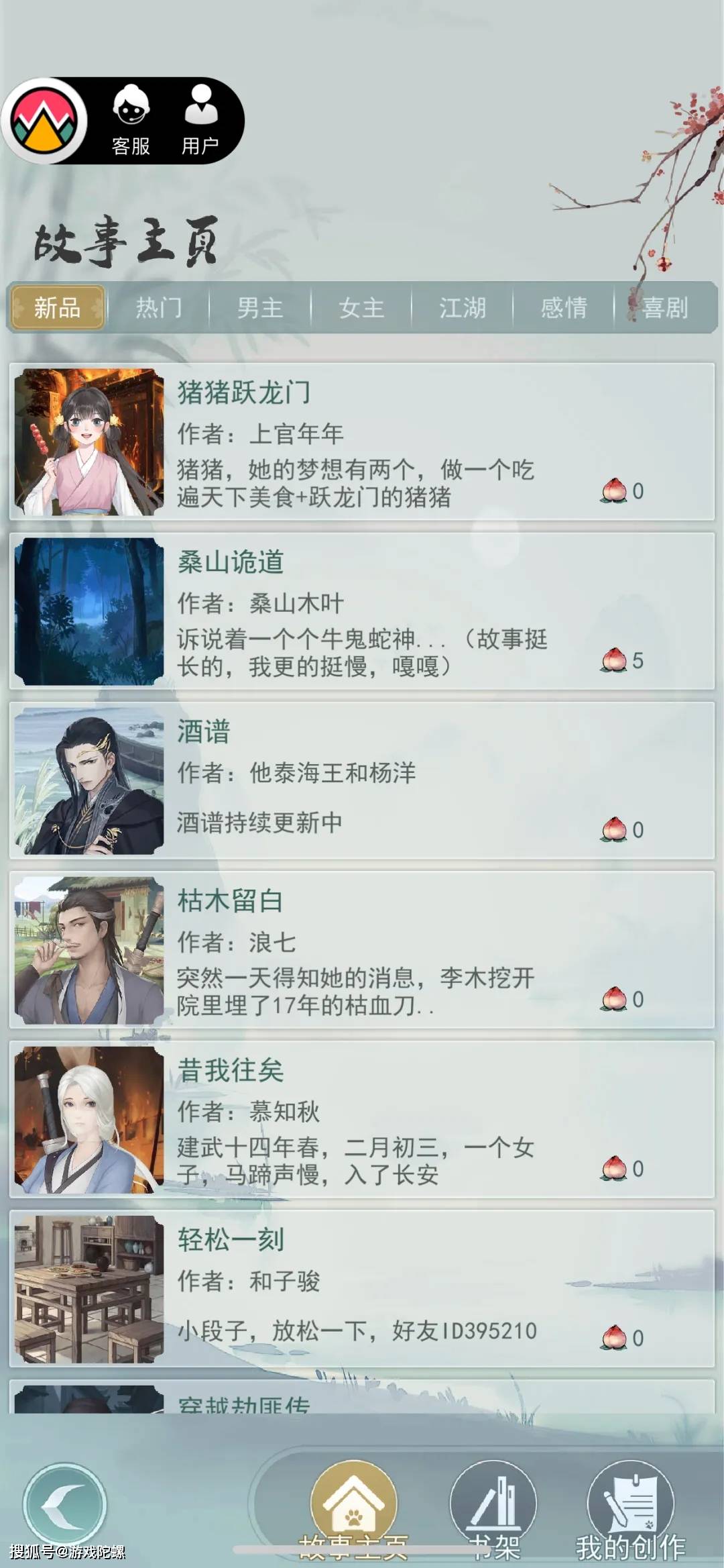 战斗|在武侠游戏里“躺平”是什么体验?