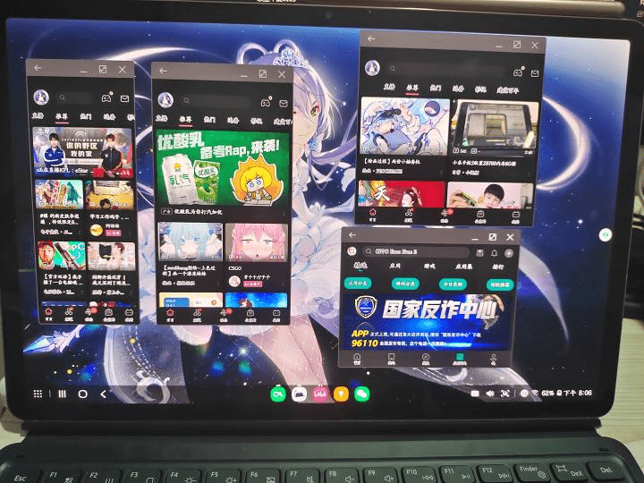 平行世界的电脑 2e14f2a61bb44105b25ba416fbaccbd8.png