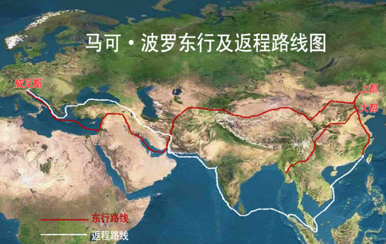 根据马可·波罗亲身经历所写的《马可·波罗游记》记述了他在东方最富有的