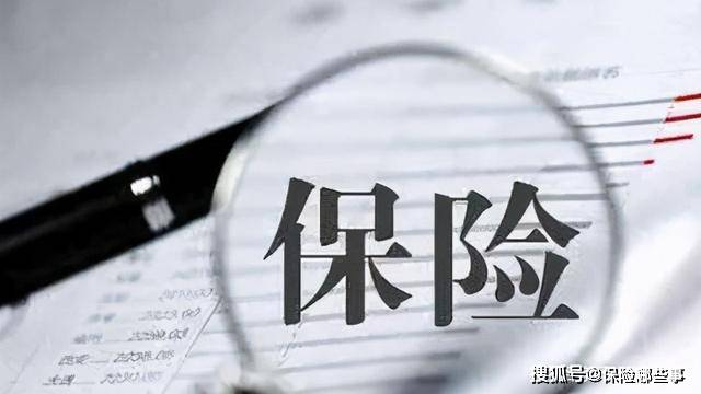 大家保险公司是什么 592a38546dfa44a7b85b41ec3eec4309.jpeg