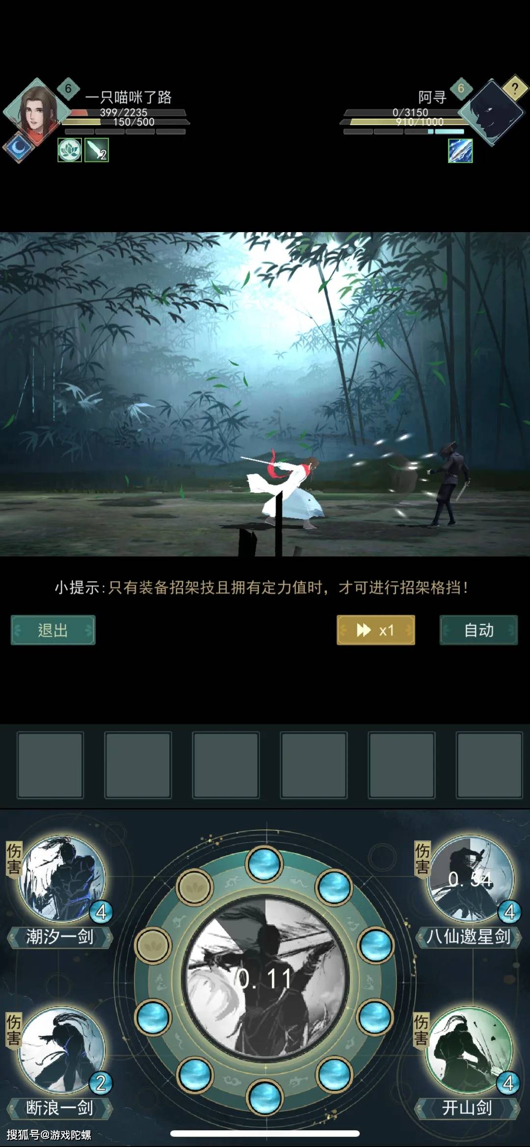 战斗|在武侠游戏里“躺平”是什么体验?