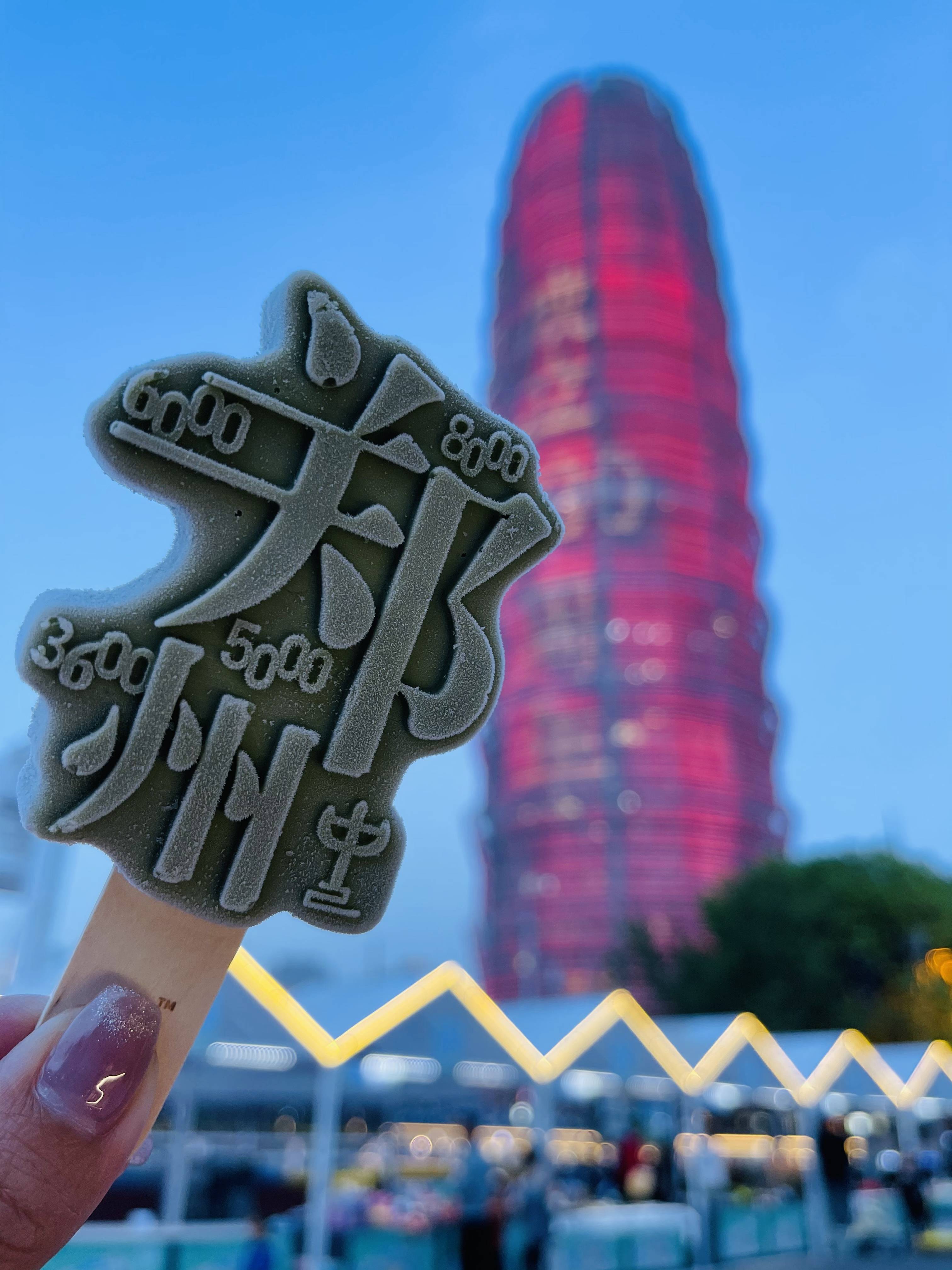 文创雪糕成为标配!