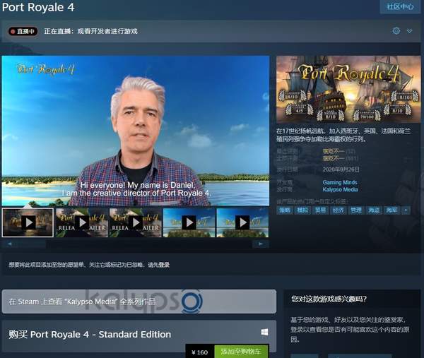 Steam|Steam多款游戏售价永降 海岛大亨6、海商王4仅160元