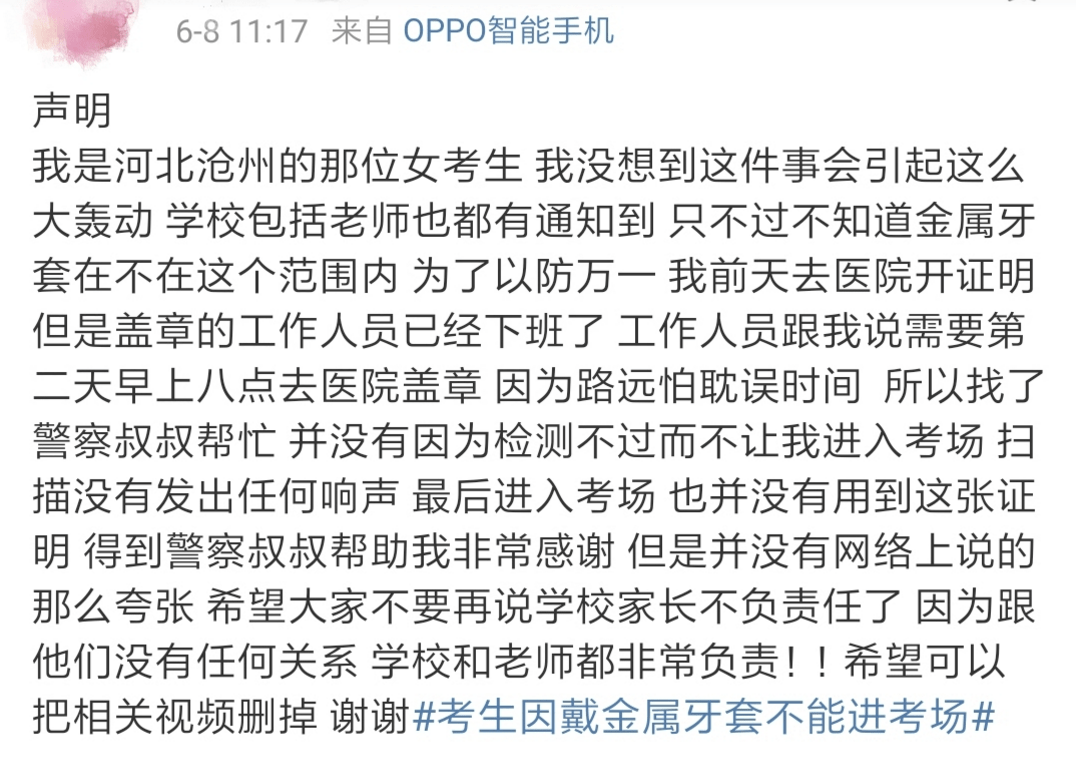 警铃的简谱_水力警铃(3)