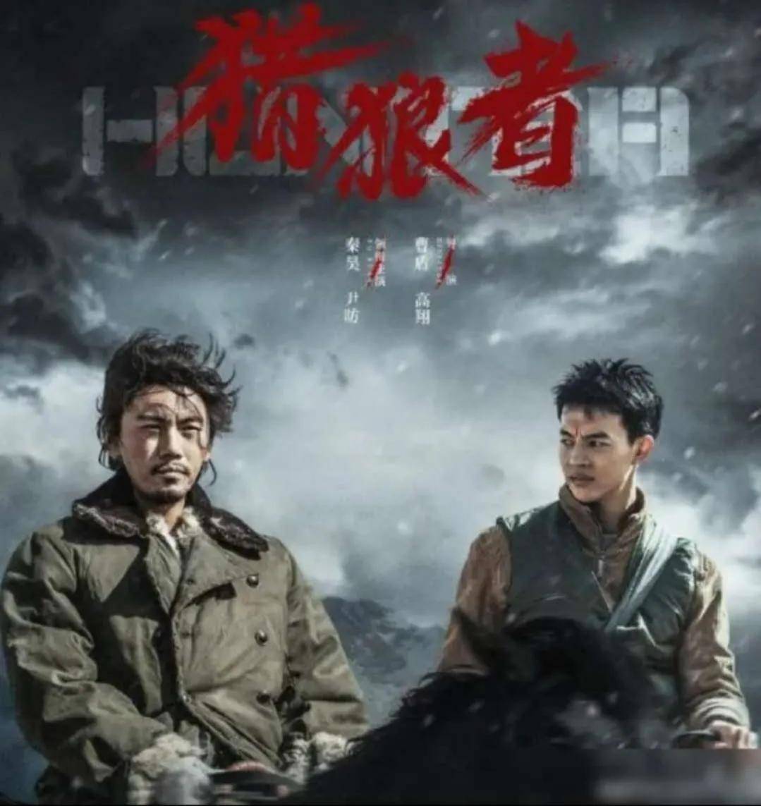 《猎狼者》:懂得成全,也懂得阻止,他才是拯救魏疆出坑的神助攻