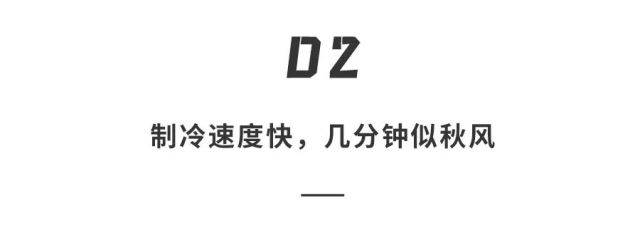 空气|远离“空调病”的健康法则：整屋空气净化+制冷，把森林风带回家