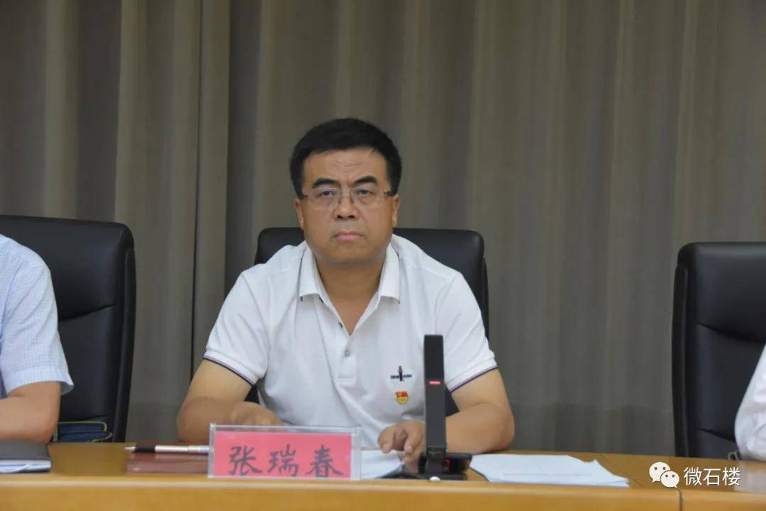 石楼县召开党史学习教育巡回指导工作推进会