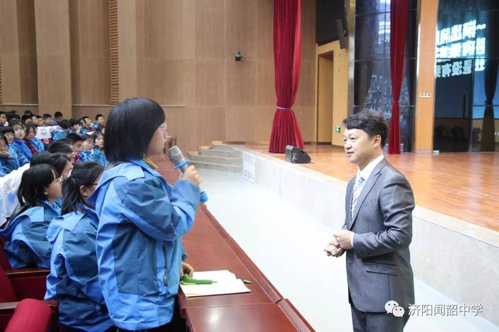 新安龙老师山东省济南市济阳区闻韶中学高一目标的力量专题励志演讲会