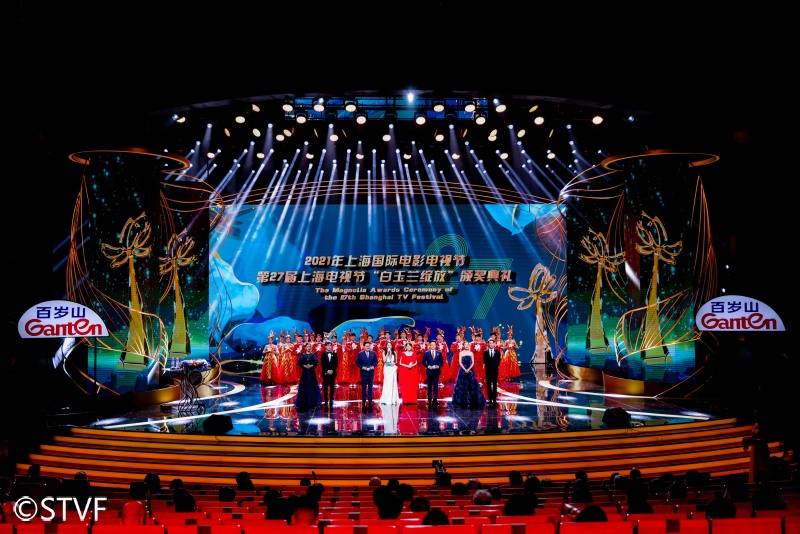 助力2021上海国际电影电视节 明星都在喝的百岁山,藏着护肤奥秘
