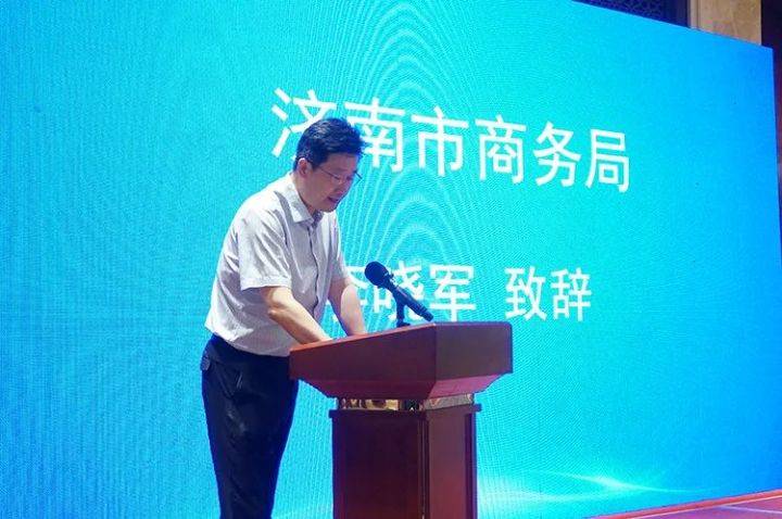 济南市商务局党组成员,副局长李晓军致辞甘肃省临夏州,定西市,陇南市