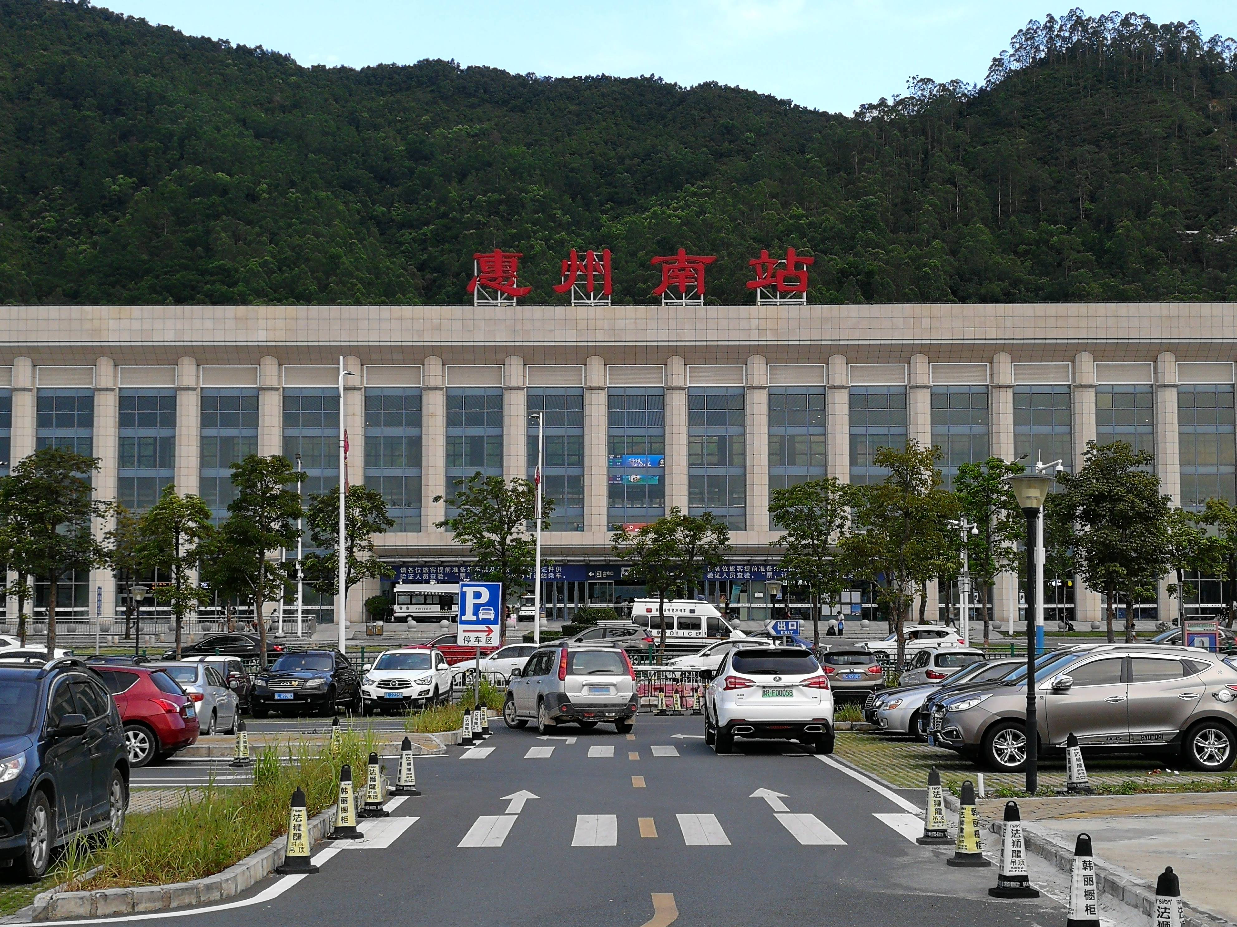 惠州南站照片高清图片