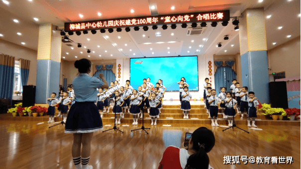 广西柳城县中心幼儿园庆祝建党100周年童心向党合唱比赛