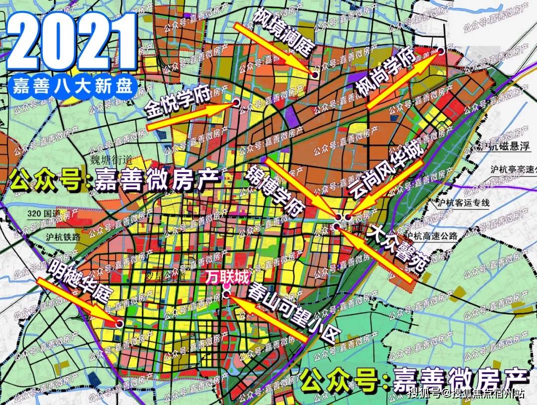 千呼万唤始出来嘉善万联城正南地王春山可望设计方案公示