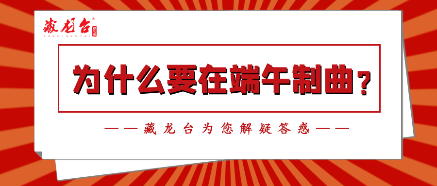 端午端午曲谱_端午安康图片(3)