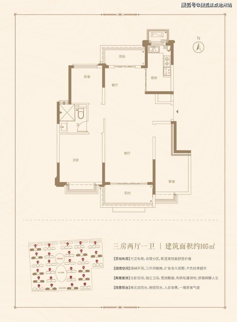海盐——恒大都汇华庭售楼处电话—地址—售楼中心官网—24小时电话