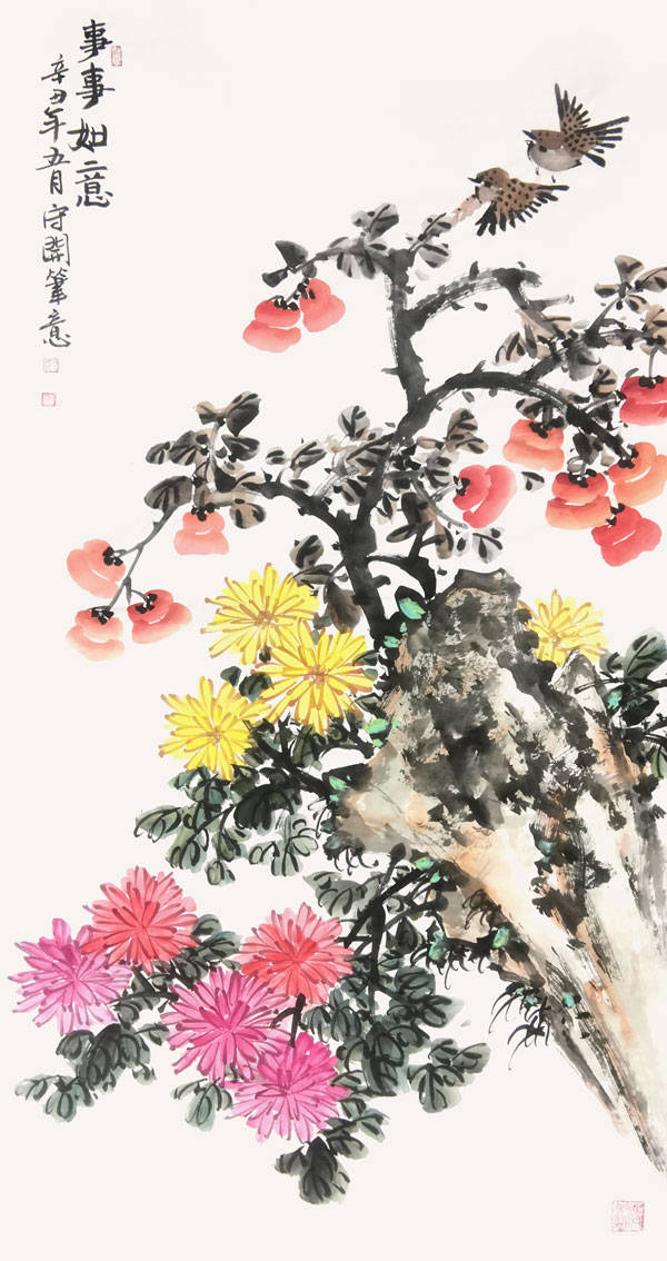 画家张守开作品赏鉴