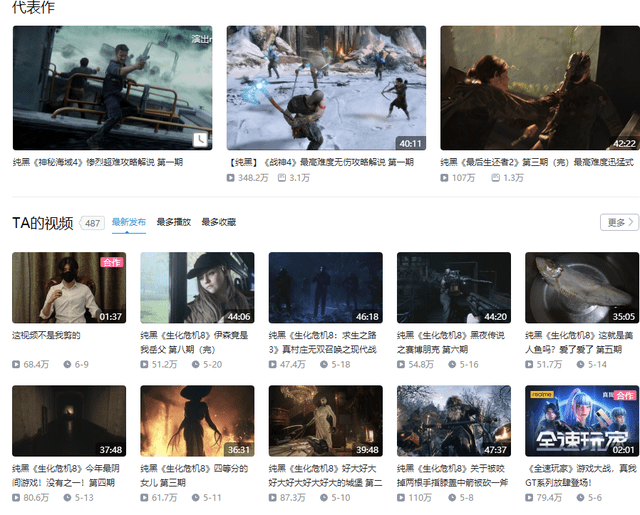 纯黑排行榜_百大up纯黑在b站回归,直播间得罪榜一姐姐,网友:大腿要没了