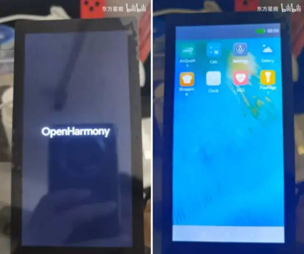 华为|华为往开源的鸿蒙里投毒？我发现大家可能想错了