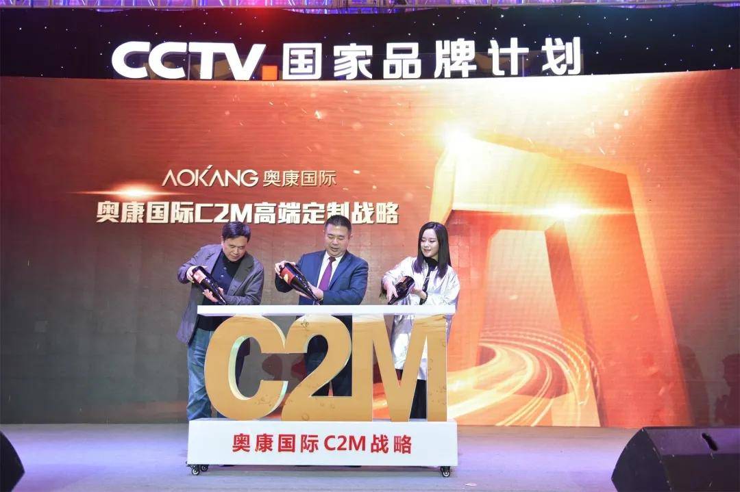 超级工厂如何真正“赛博朋克”？都在奥康C2M进化史里-锋巢网