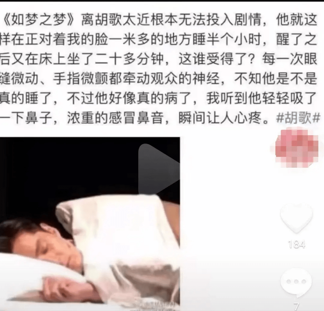 男子晕倒事件，短剧背后的故事与思考