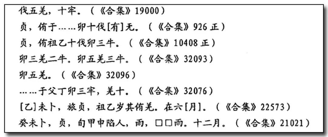 活祭简谱_儿歌简谱(2)