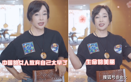 刘晓庆真实状态曝光!生图皱纹横生鼻梁发黑