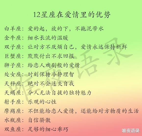 金牛座简谱_金牛座头像(3)