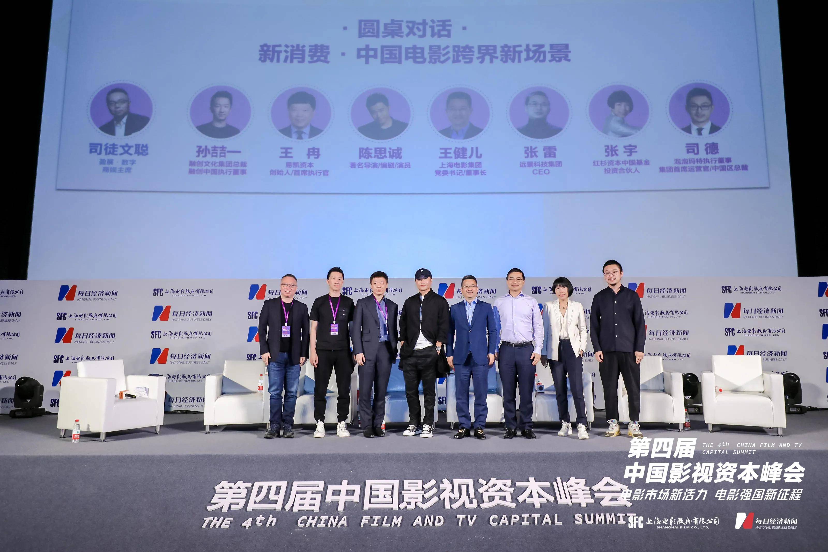 中国著名导演陈思诚 c96306669dfc4439a3cc4878de8735f2.jpeg