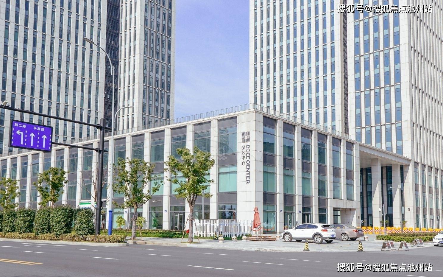 【官网】萧山【保亿中心】售楼处电话多少—售楼中心地址—24小时电话